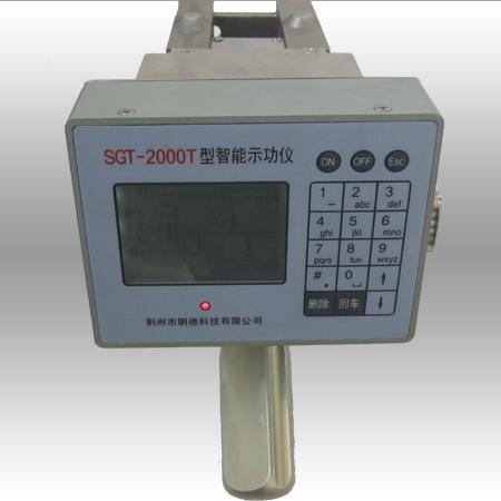 SGT-2000T型智能示功仪