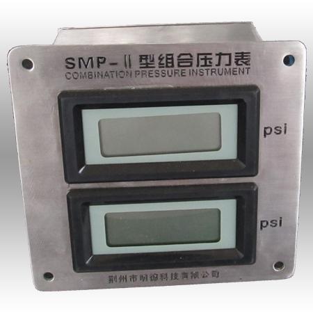 SMP-II型组合压力表